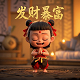 瓦力科技扣款28元是什么